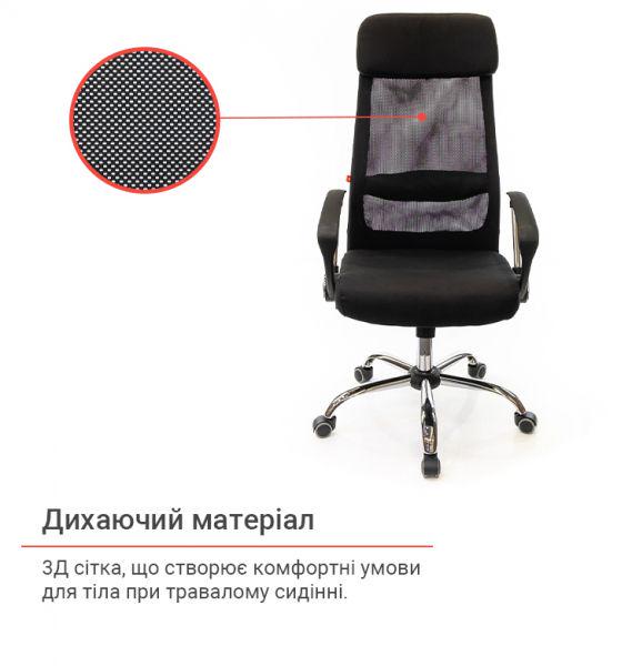 Кресло офисное АКЛАС Гилмор FX СН TILT Черный (1611343) - фото 4 Кресло офисное АКЛАС Гилмор FX СН TILT Черный (1611343) - фото 4