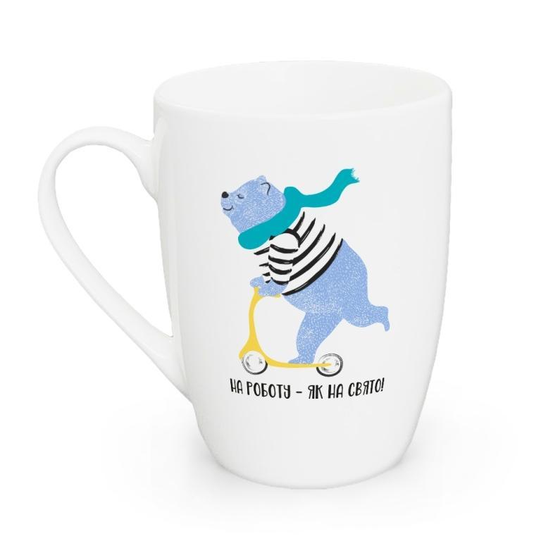 Чашка "На роботу-як на свято" 360 мл