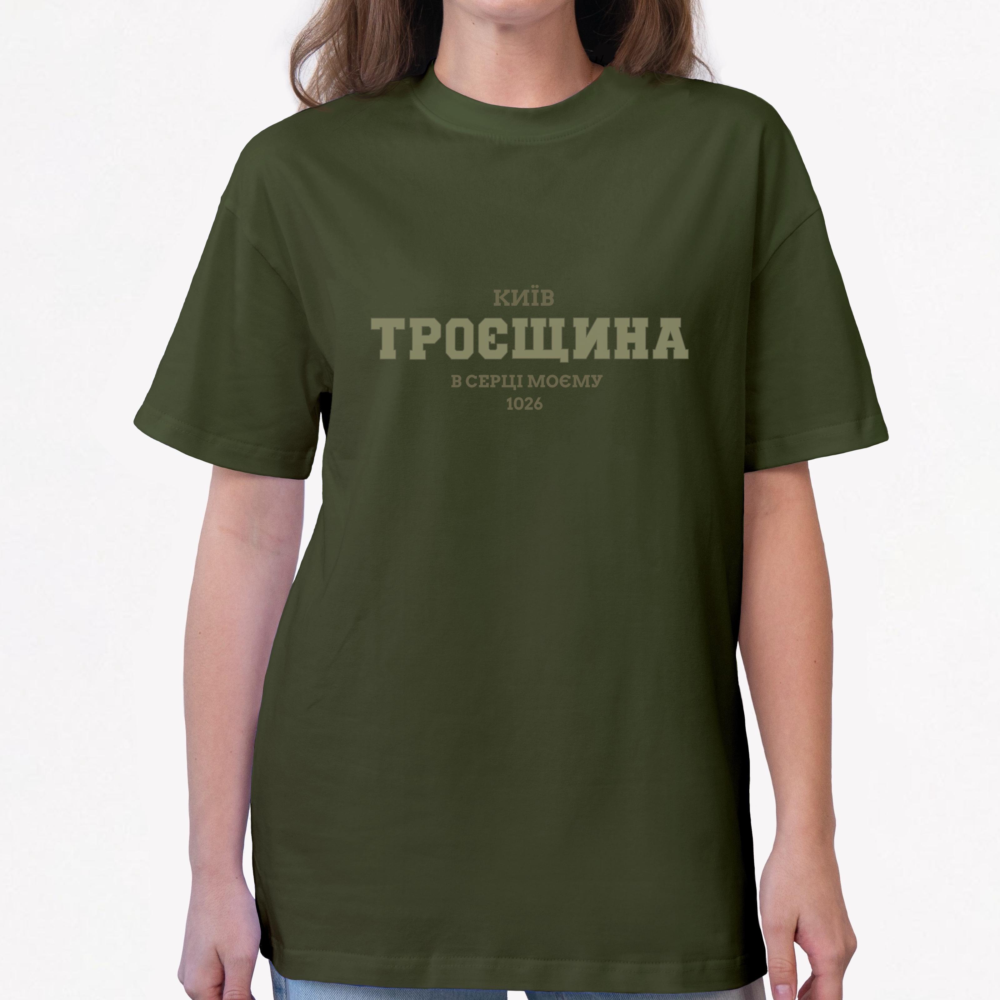 Футболка жіноча Малюнки з принтом Троєщина XL Хакі (570369)