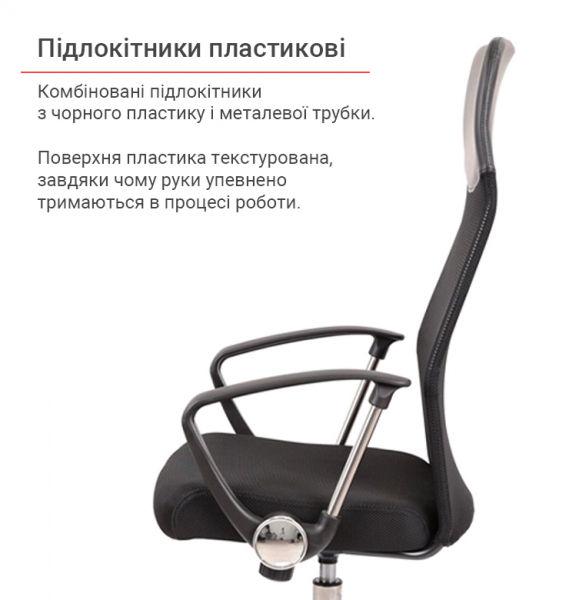 Кресло офисное АКЛАС Гилмор СН TILT Черный (1611335) - фото 8