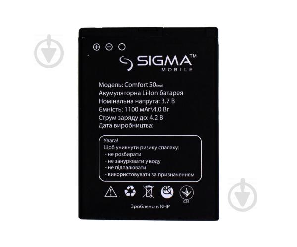 Батарея ProffiBatt Sigma Comfort 50 Tinol / Light Батарея ProffiBatt Sigma Comfort 50 Tinol / Light