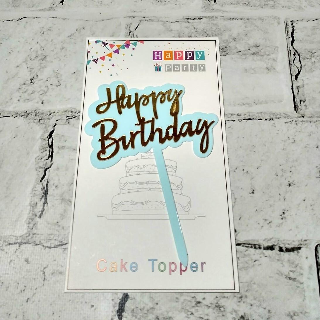 Топпер в торт Happy Birhday Голубой (MR-2336-1)