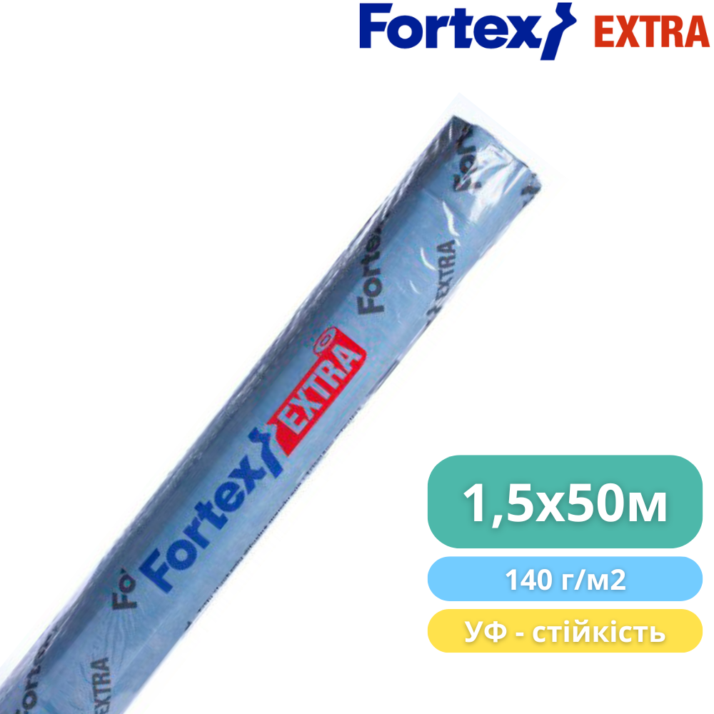 Мембрана дифузійна Fortex Extra 1,5x50 м 75 м2 140 г/м2 (390245) - фото 4 Мембрана дифузійна Fortex Extra 1,5x50 м 75 м2 140 г/м2 (390245) - фото 4