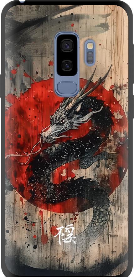 Чохол на Samsung Galaxy S9 Plus Східний дух (6100b-1365-42517) Чохол на Samsung Galaxy S9 Plus Східний дух (6100b-1365-42517)