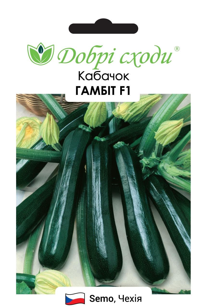 Семена кабачок Гамбит F1 Добрі Сходи 10 шт. (01190021)