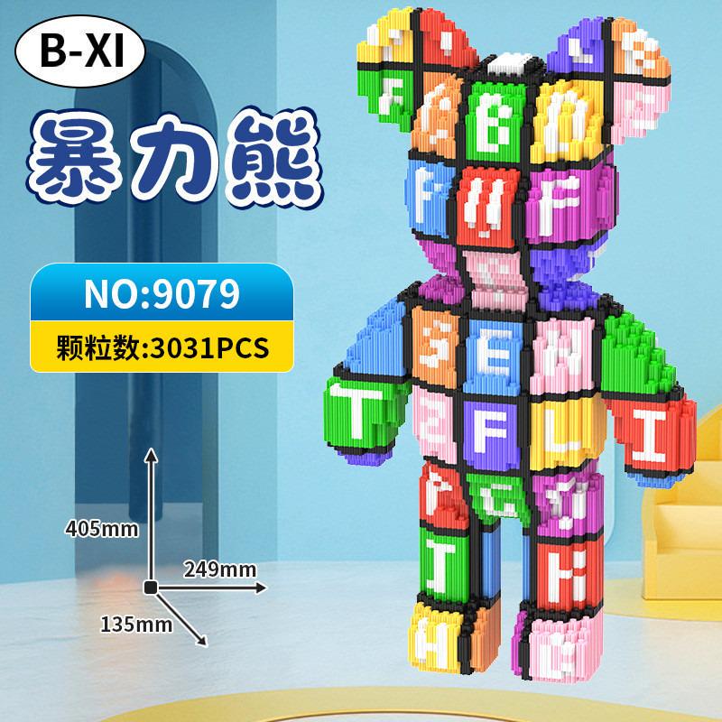 Конструктор Magic Blocks Bearbrick Алфавит 3031 деталь 40,5 см - фото 4