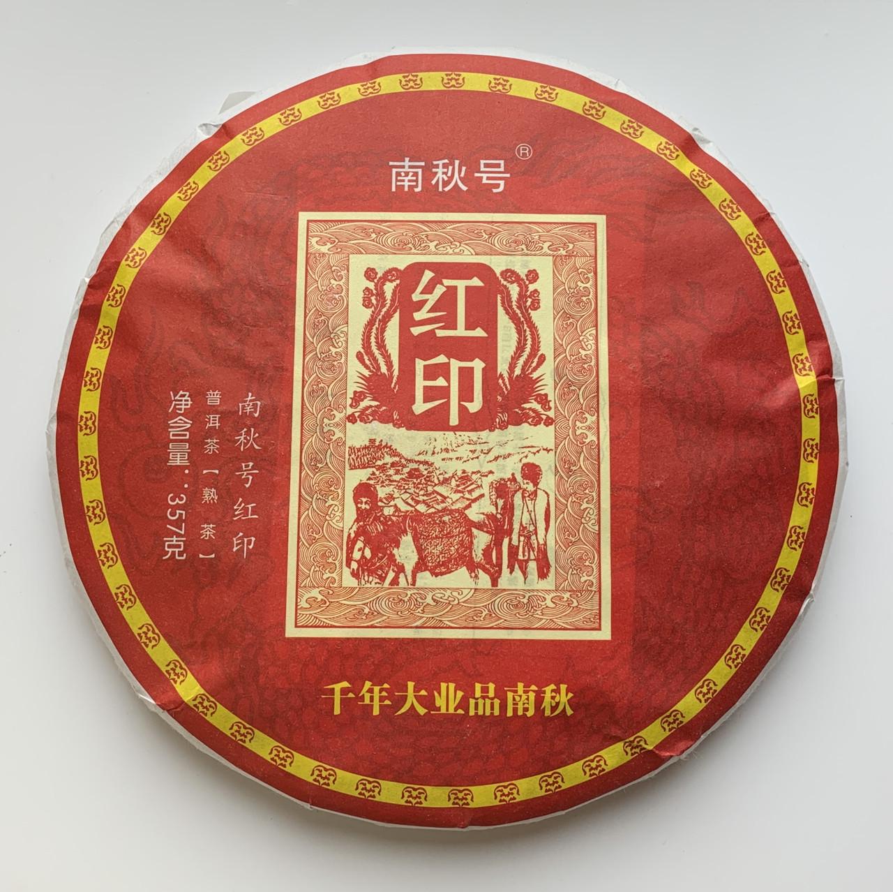 Чай Шу пуэр Красная печать 2020 год 357 г