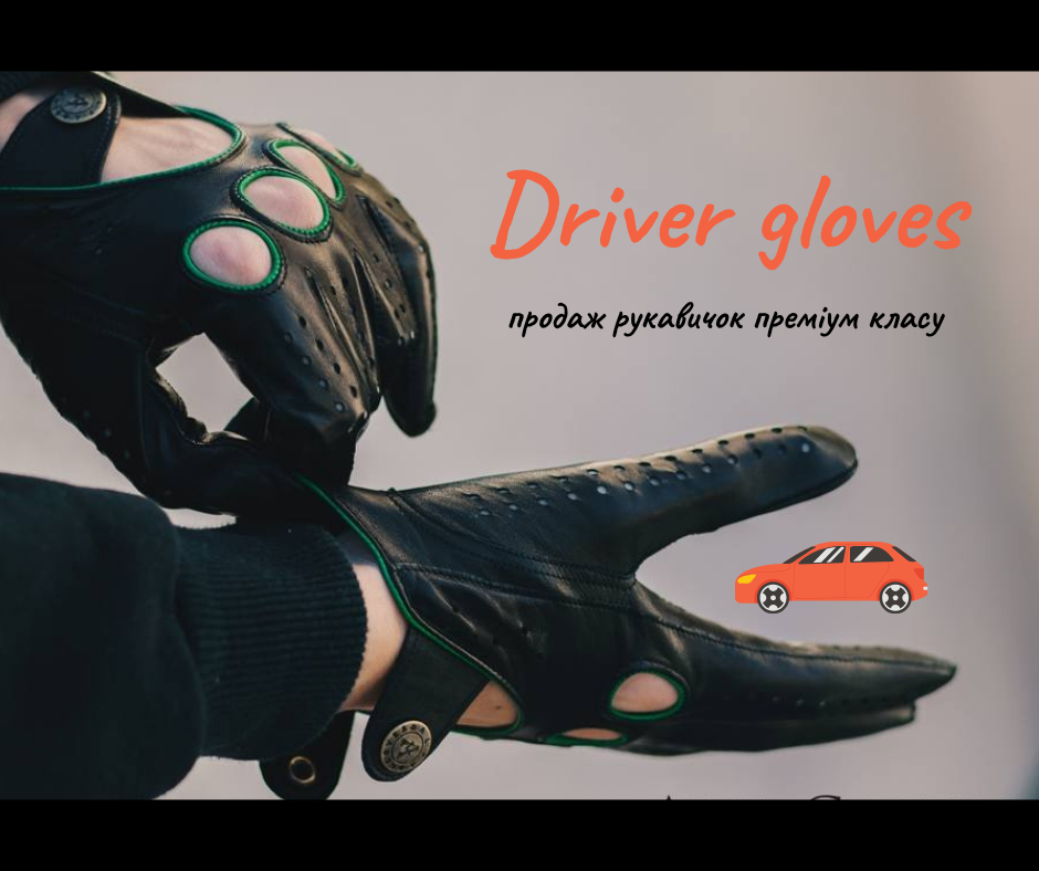 Driver gloves