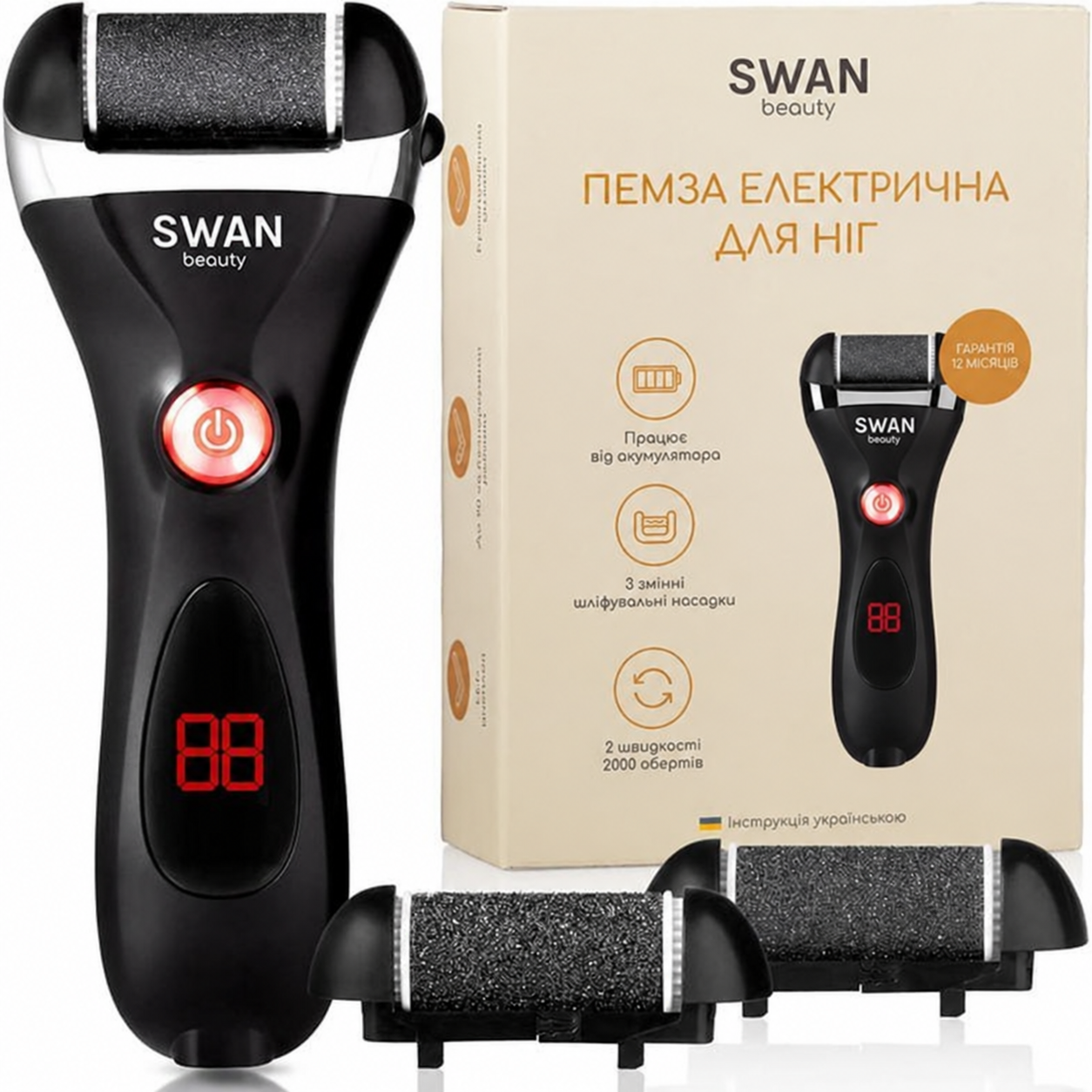 Пемза Swan Beauty аккумуляторная роликовая для педикюра/пят и удаление натоптышей/мозолей Black