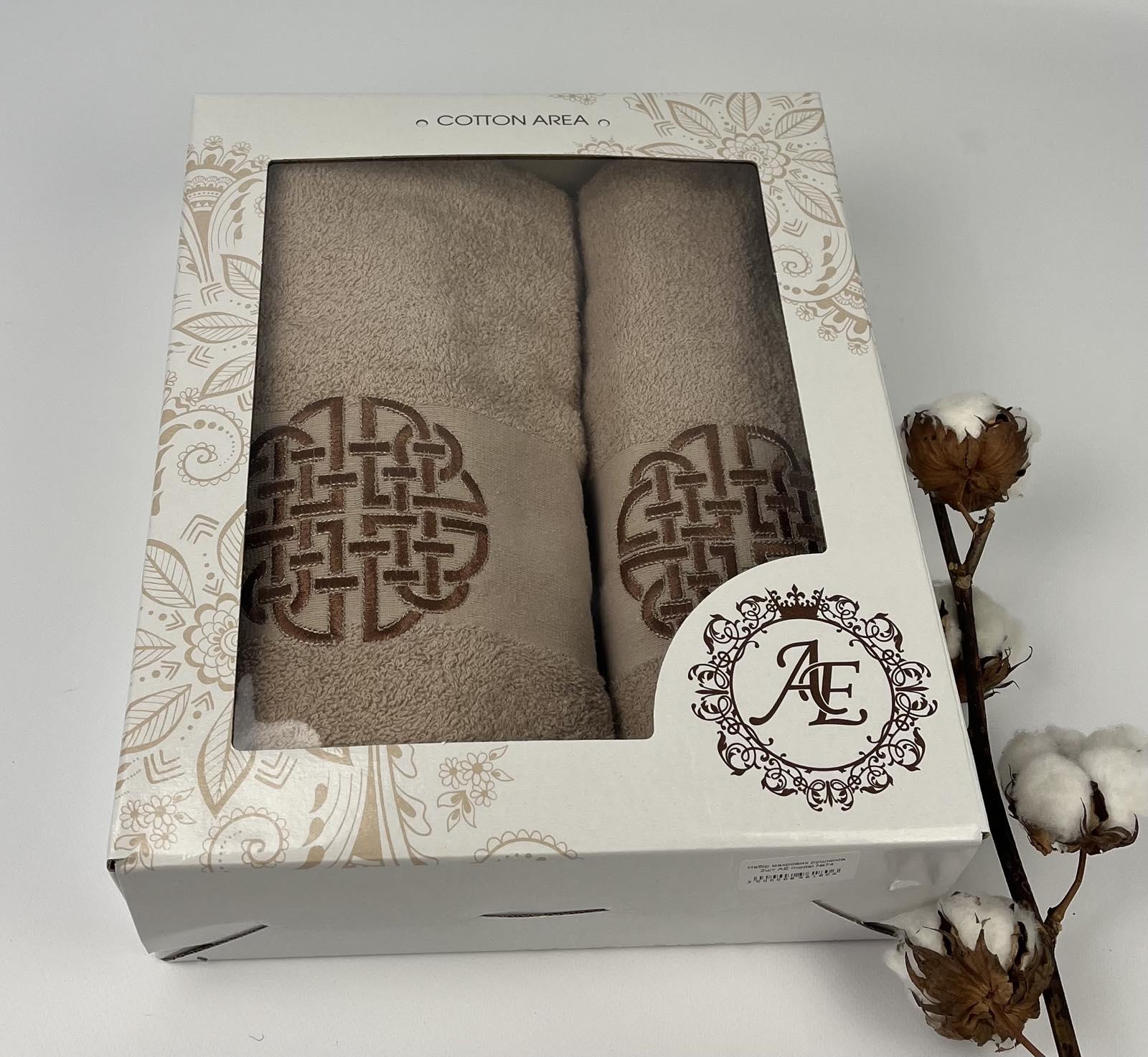 Рушника махрові АЕ №74 2 шт. (CN27159)