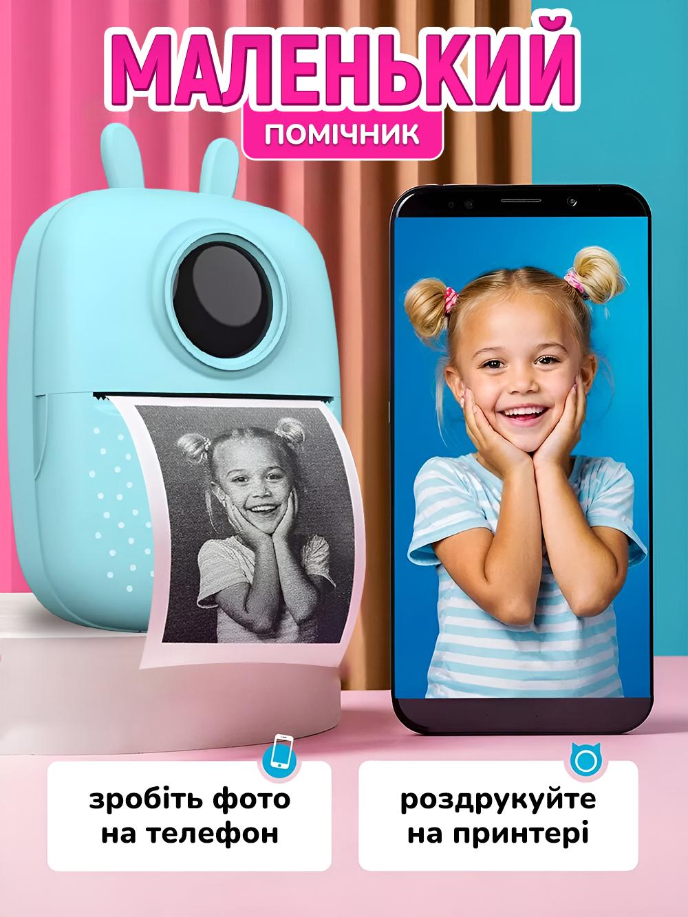 Принтер детский JoyPro с моментальной распечаткой + 1 рулон термо бумаги D7 1000 мАч Голубой (9155bd1c) - фото 3 Принтер детский JoyPro с моментальной распечаткой + 1 рулон термо бумаги D7 1000 мАч Голубой (9155bd1c) - фото 3