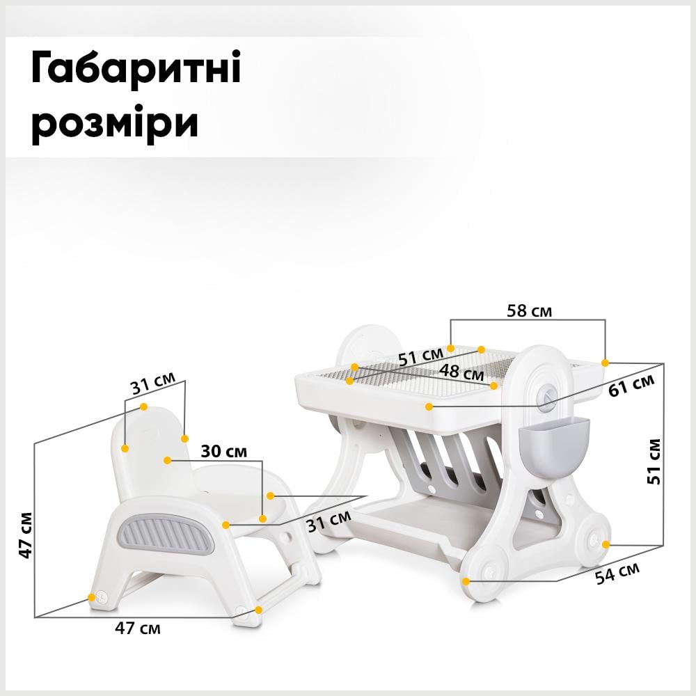 Комплект дитячий Mealux Robin KD-F051 White/Grey - фото 5