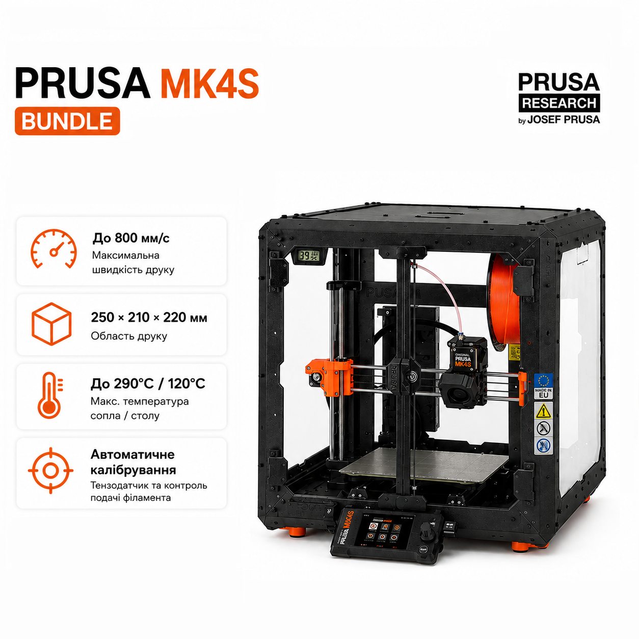 Принтер 3D Prusa MK4S Bundle FDM Черный (PR-2296) - фото 2 Принтер 3D Prusa MK4S Bundle FDM Черный (PR-2296) - фото 2