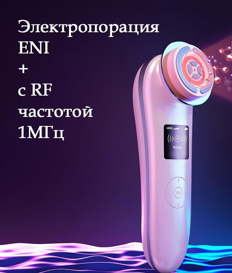 Микротоковый RF лифтинг массажер Doctor-101 7в1 с электропорацией EMS LED терапия для омоложения и лифтинга кожи (F82E) - фото 13