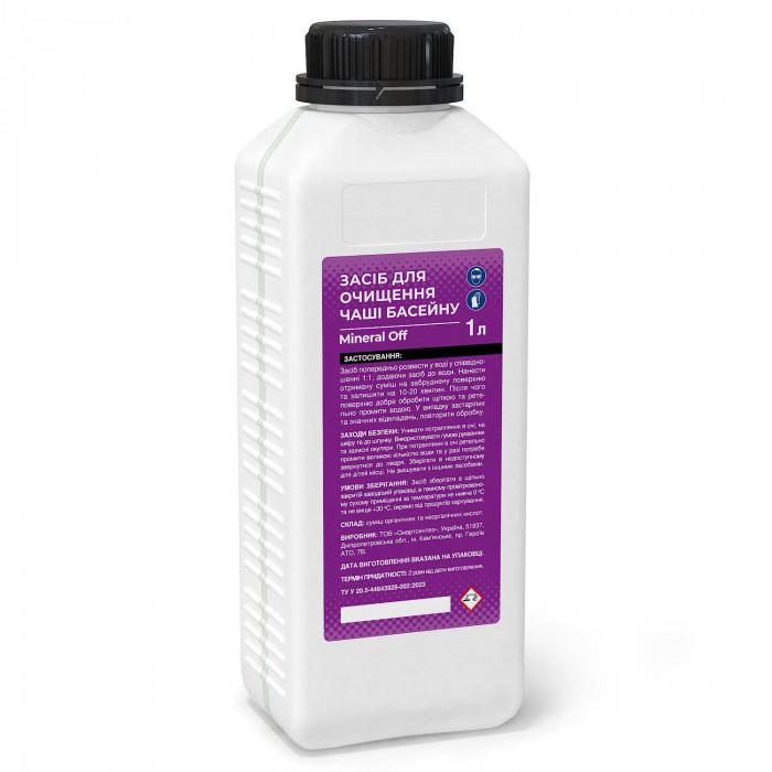 Средство очистки чаши бассейна Poolman Mineral Off 1 л - фото 3