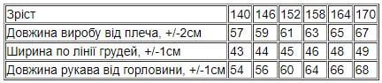 Бомбер для хлопчика підлітковий Носи Своє 158 см Сірий (6404-025-33-1) - фото 3