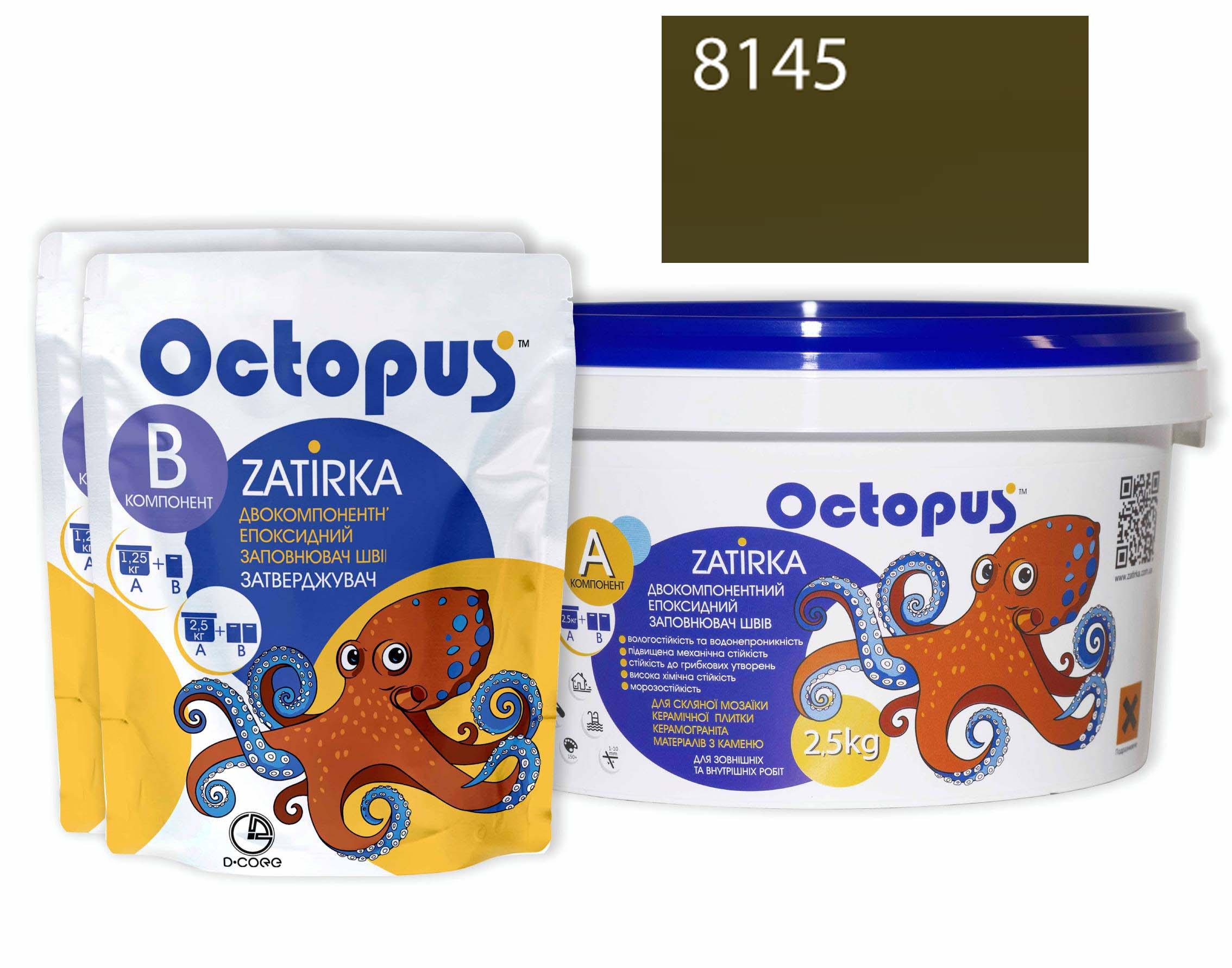 Затирка для плитки Octopus Zatirka 8145 епоксидна 2,5 кг