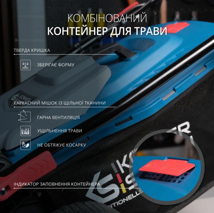 Газонокосарка електрична Konner&Sohnen KS 42LM (63190) - фото 14 Газонокосарка електрична Konner&Sohnen KS 42LM (63190) - фото 14