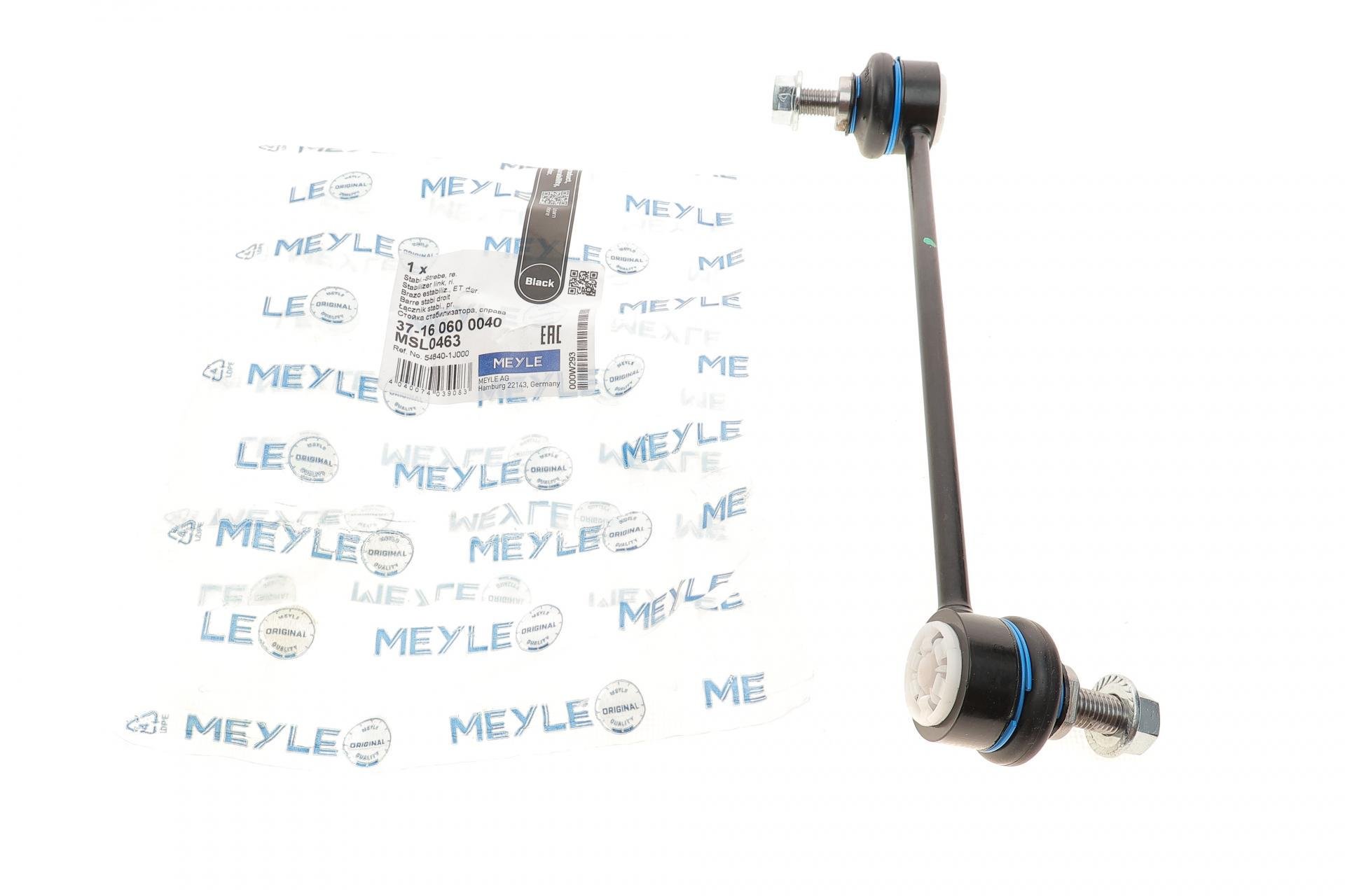 Тяга стабілізатора переднього R Kia Venga 10-/Hyundai i20 08-14 L=216mm - 37-16 060 0040 MEYLE