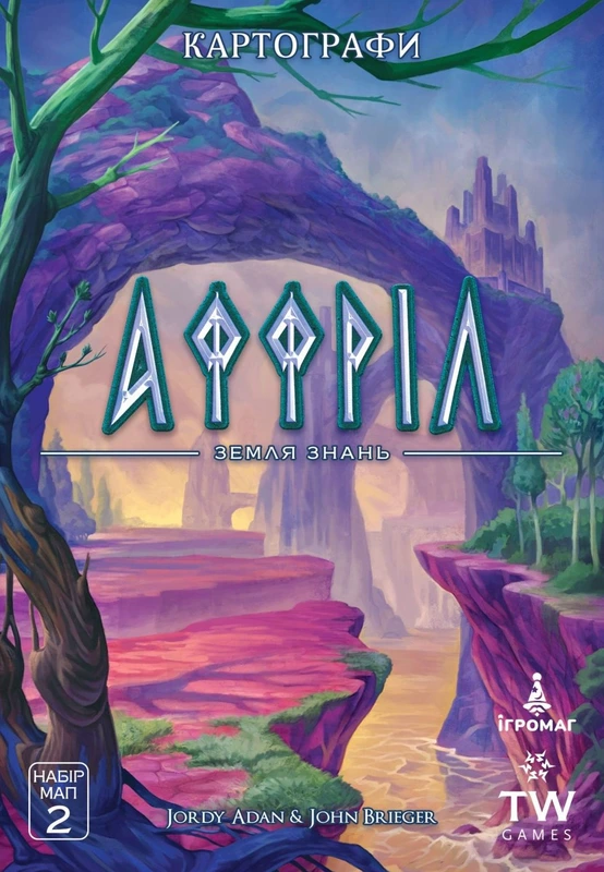 Настільна гра "Картографи. Набір мап 2 - Аффріл. Земля знань" (17556)