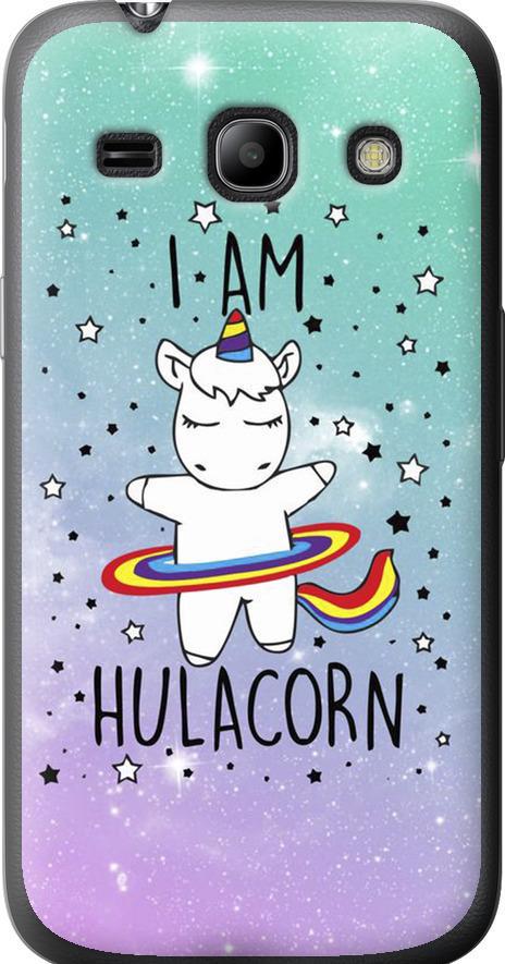 Чехол на Samsung Galaxy Core Plus G3500 I'm hulacorn (3976u-359-42517) Чехол на Samsung Galaxy Core Plus G3500 I'm hulacorn (3976u-359-42517)