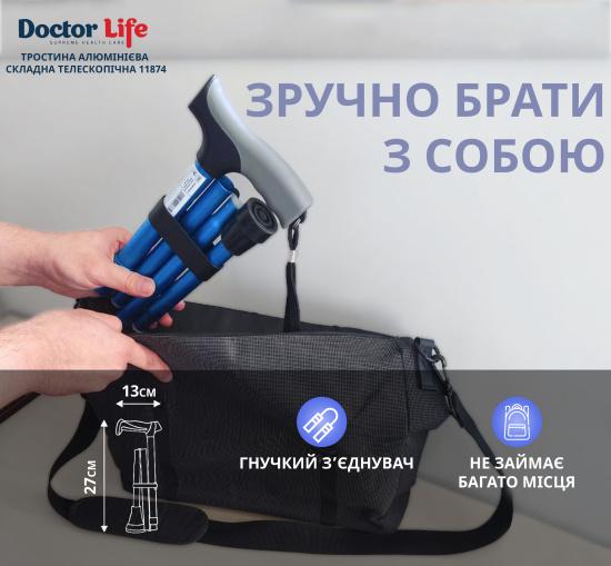 Трость Doctor Life алюминиевая складная телескопическая Синий (11874/F/SZ-BLU) - фото 8