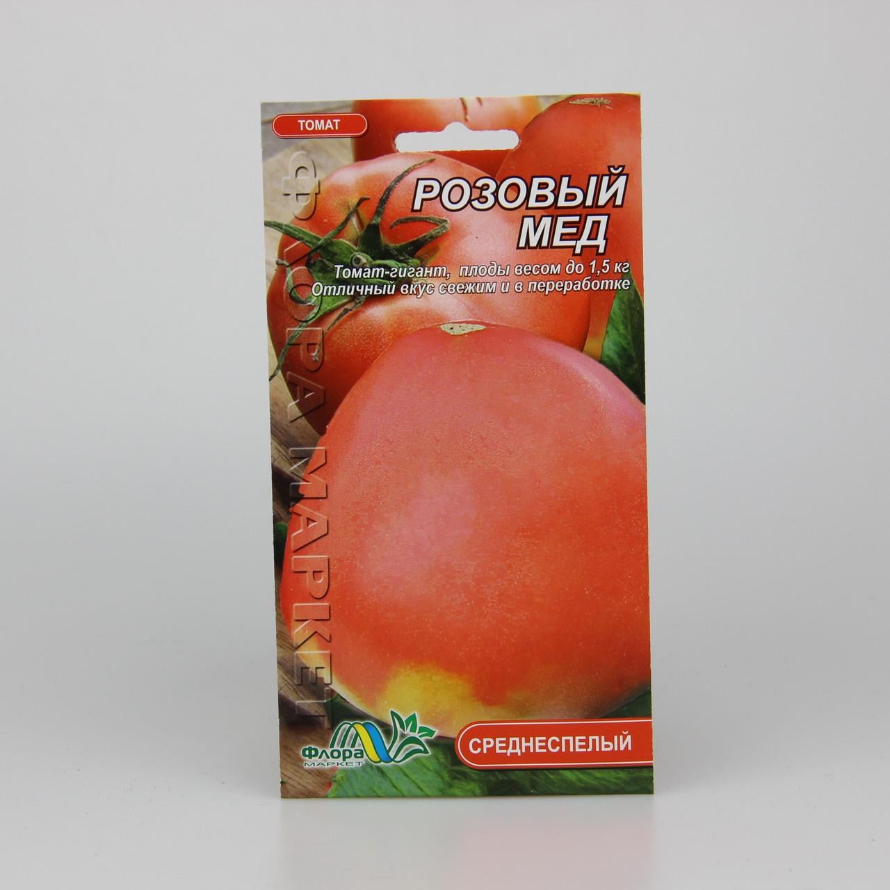 Семена томата Розовый мед 0,1 г (26103)