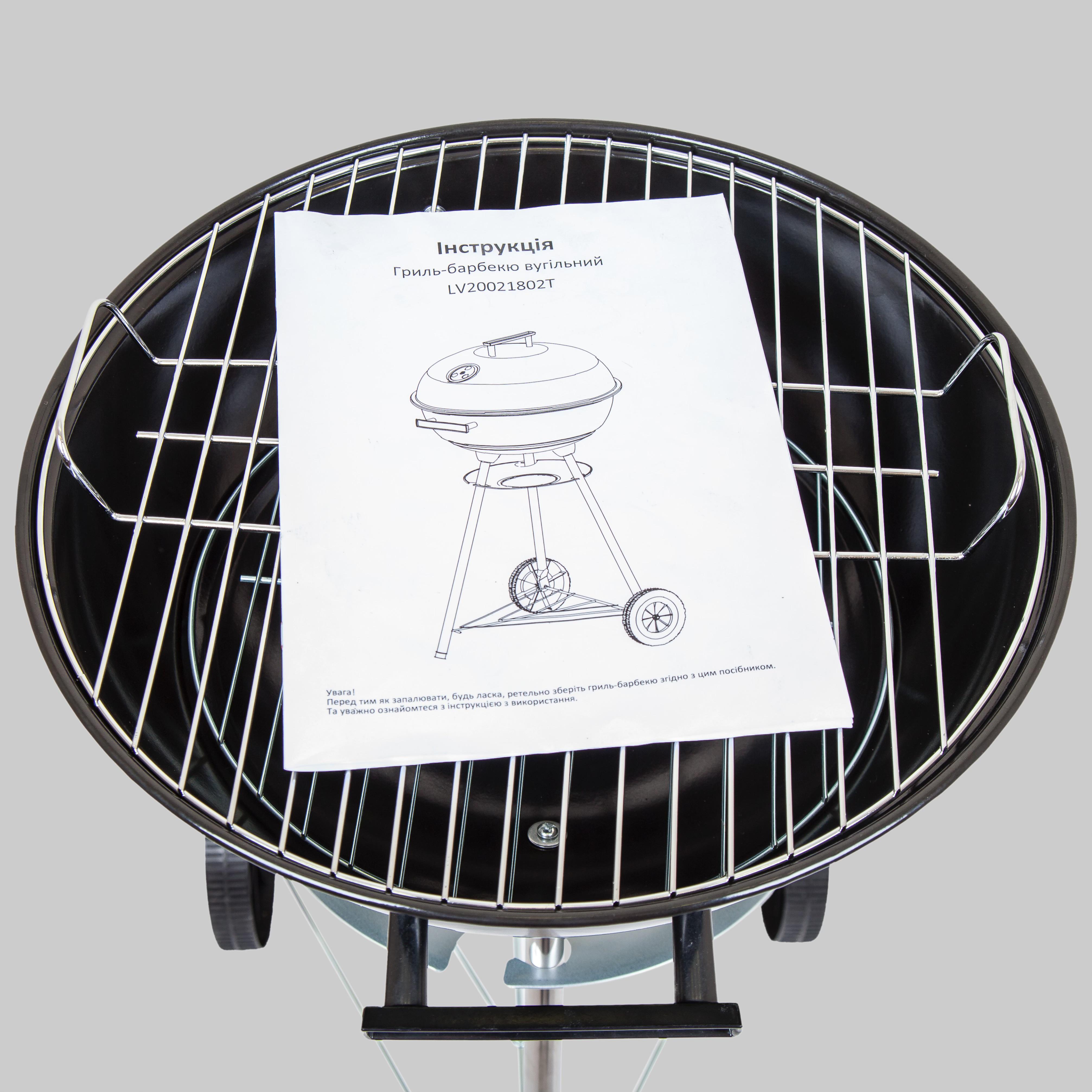 Гриль-барбекю вугільний COMPACT GRILL круглий (LV20021802T) - фото 5 Гриль-барбекю вугільний COMPACT GRILL круглий (LV20021802T) - фото 5
