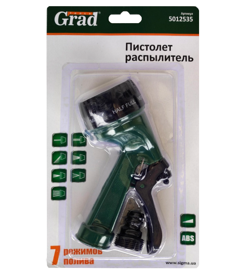 Пистолет для полива Grad 5012535 7 режимов (6656)