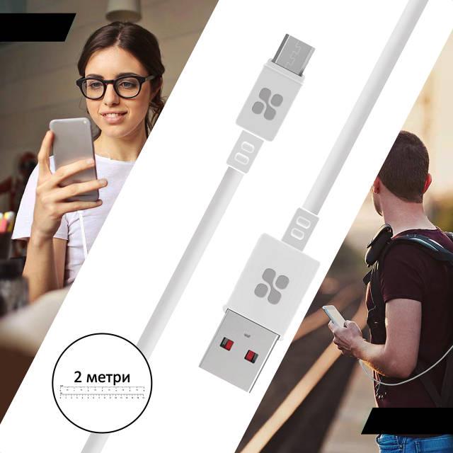 Кабель Promate MicroCord-2 USB-microUSB 2А 2 м White - фото 5