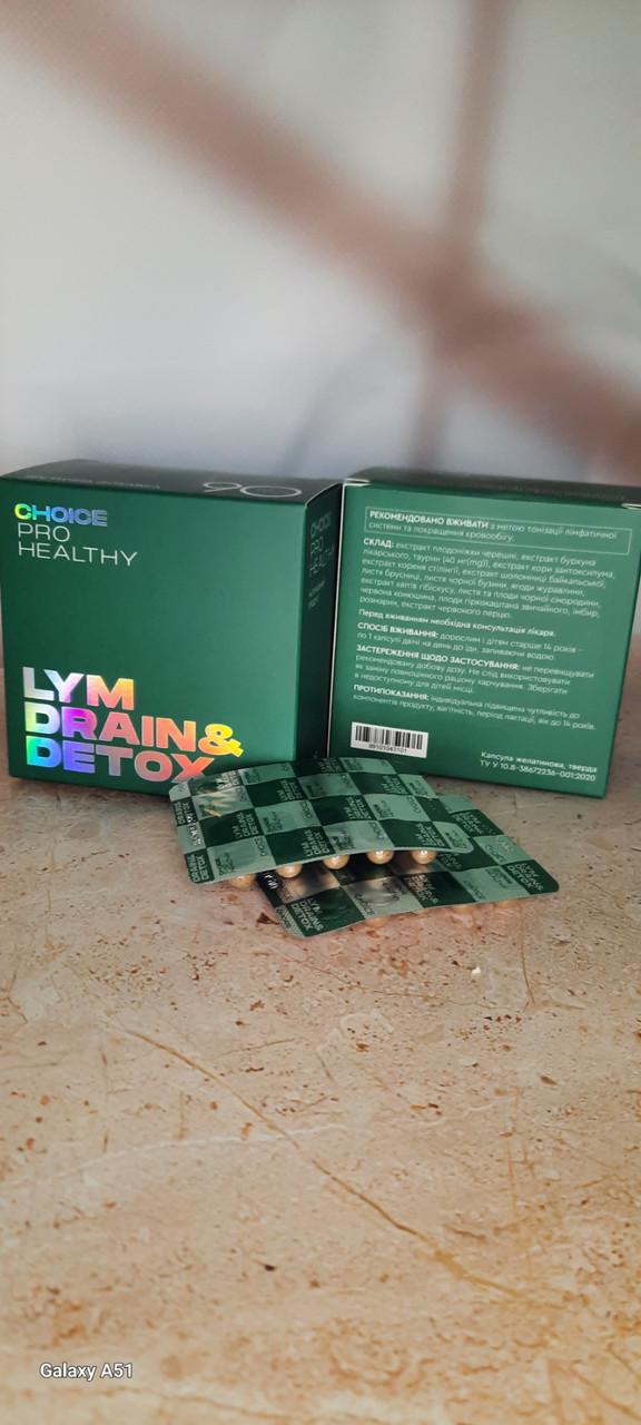 Растительный препарат для лимфодренажа и глубокой очистки организма Choice LYM DRAIN&DETOX 60 кап. (2013357046) - фото 4