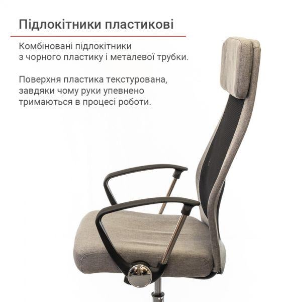 Кресло офисное АКЛАС Гилмор FX СН TILT Серый/Черный (1611342) - фото 9 Кресло офисное АКЛАС Гилмор FX СН TILT Серый/Черный (1611342) - фото 9
