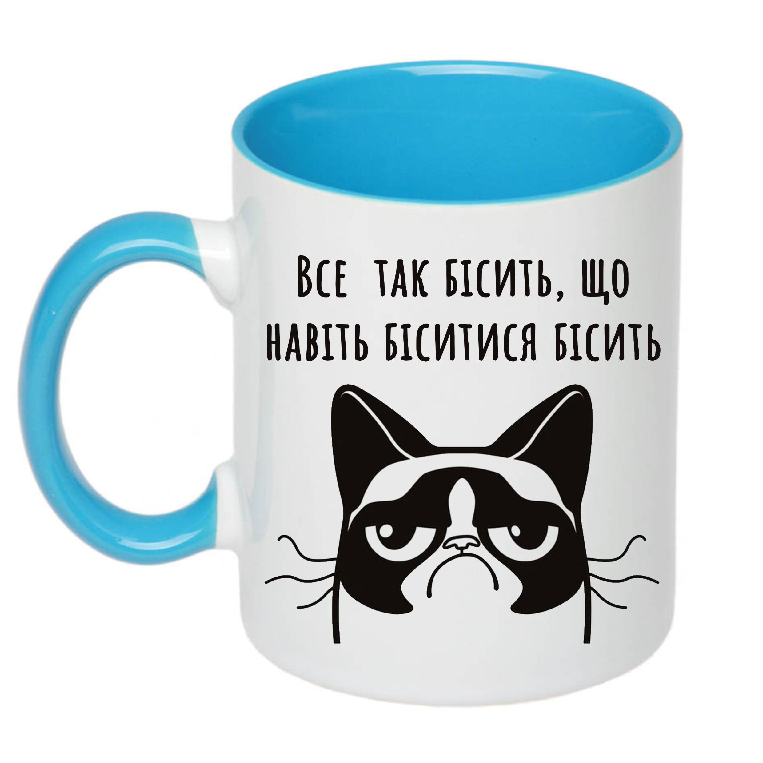Чашка з принтом "Все так бісить" 330 мл Голубой (18860) Чашка з принтом "Все так бісить" 330 мл Голубой (18860)