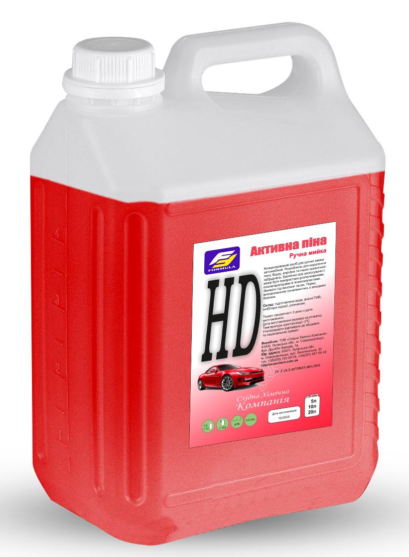 Активная пена для ручной мойки (HD)
