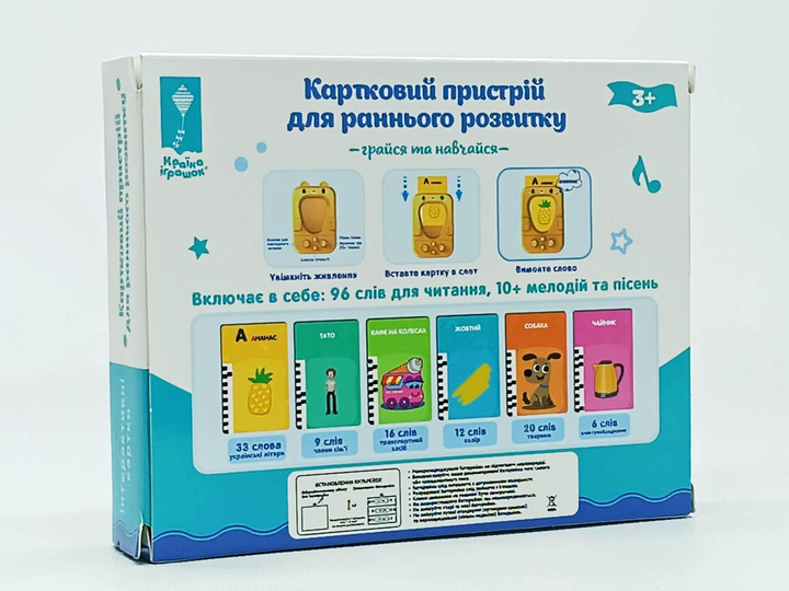 Іграшка для раннього розвитку з картками 48 шт. - фото 2 Іграшка для раннього розвитку з картками 48 шт. - фото 2