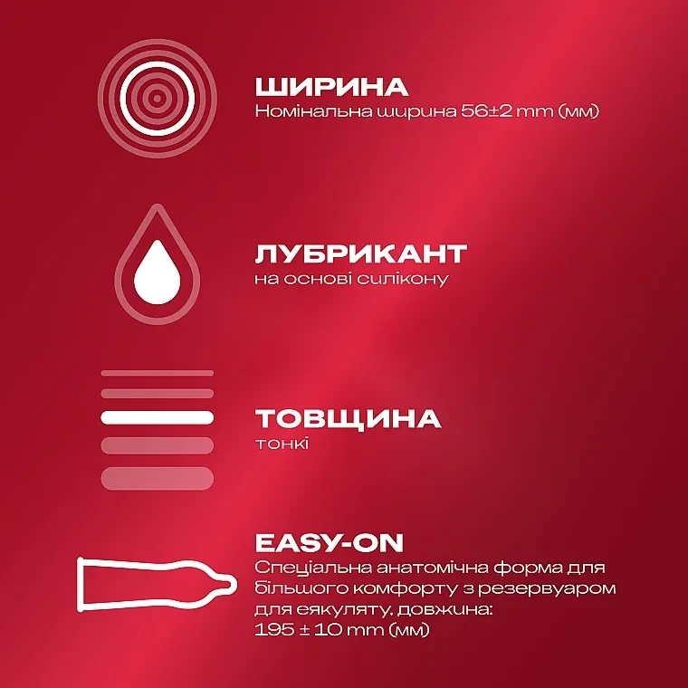 Презервативы Durex Elite №12 тонкие (000002546) - фото 2 Презервативы Durex Elite №12 тонкие (000002546) - фото 2