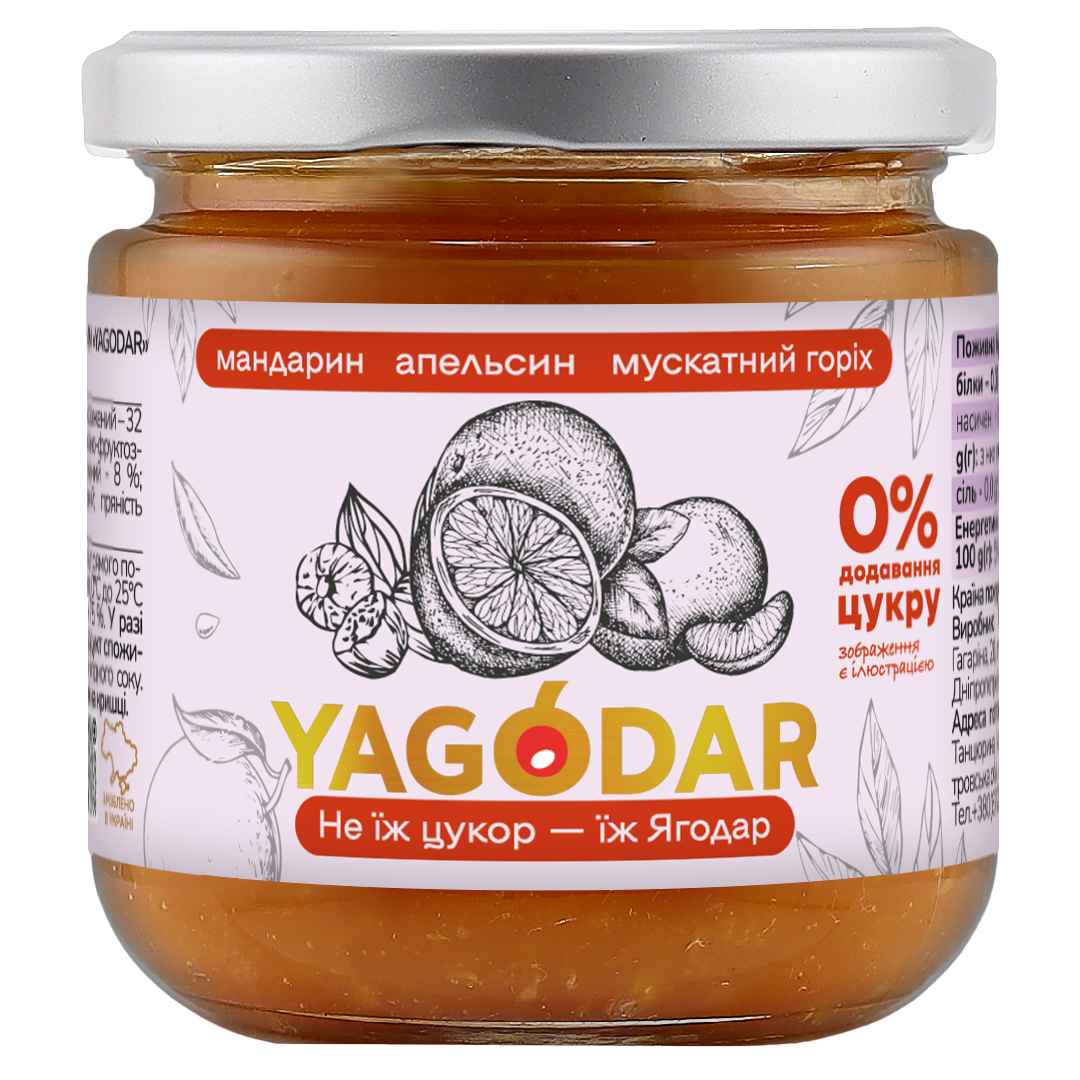 Джем мандариновый с апельсином и мускатным орехом без сахара 2 шт. (2671838415) - фото 2 Джем мандариновый с апельсином и мускатным орехом без сахара 2 шт. (2671838415) - фото 2