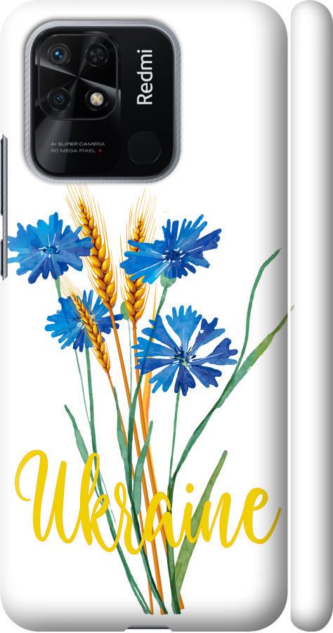 Чехол на Xiaomi Redmi 10C Ukraine v2 (5445m-2591-42517)