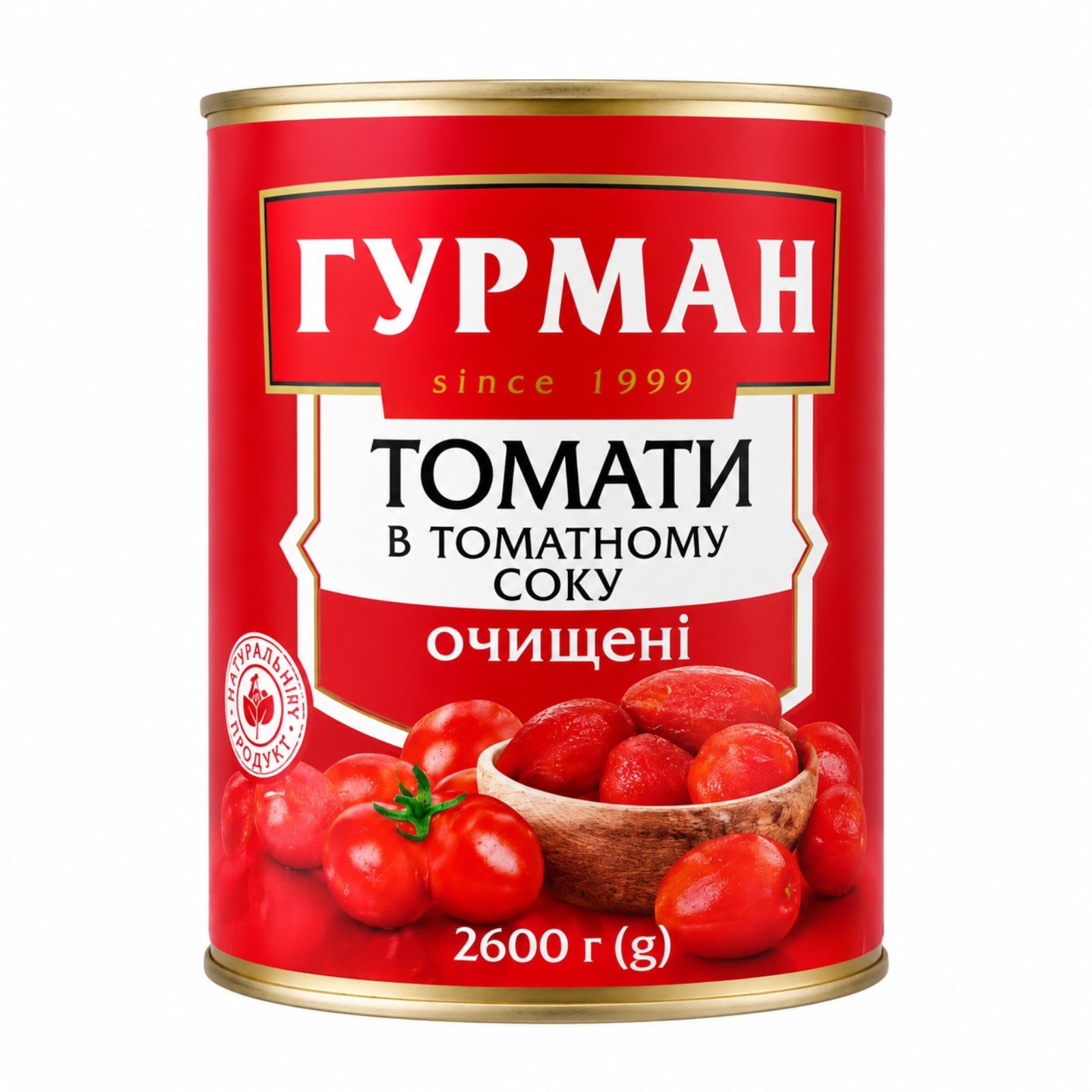 Томати очищені у власному соку Гурман з/б 2,6 кг Томати очищені у власному соку Гурман з/б 2,6 кг