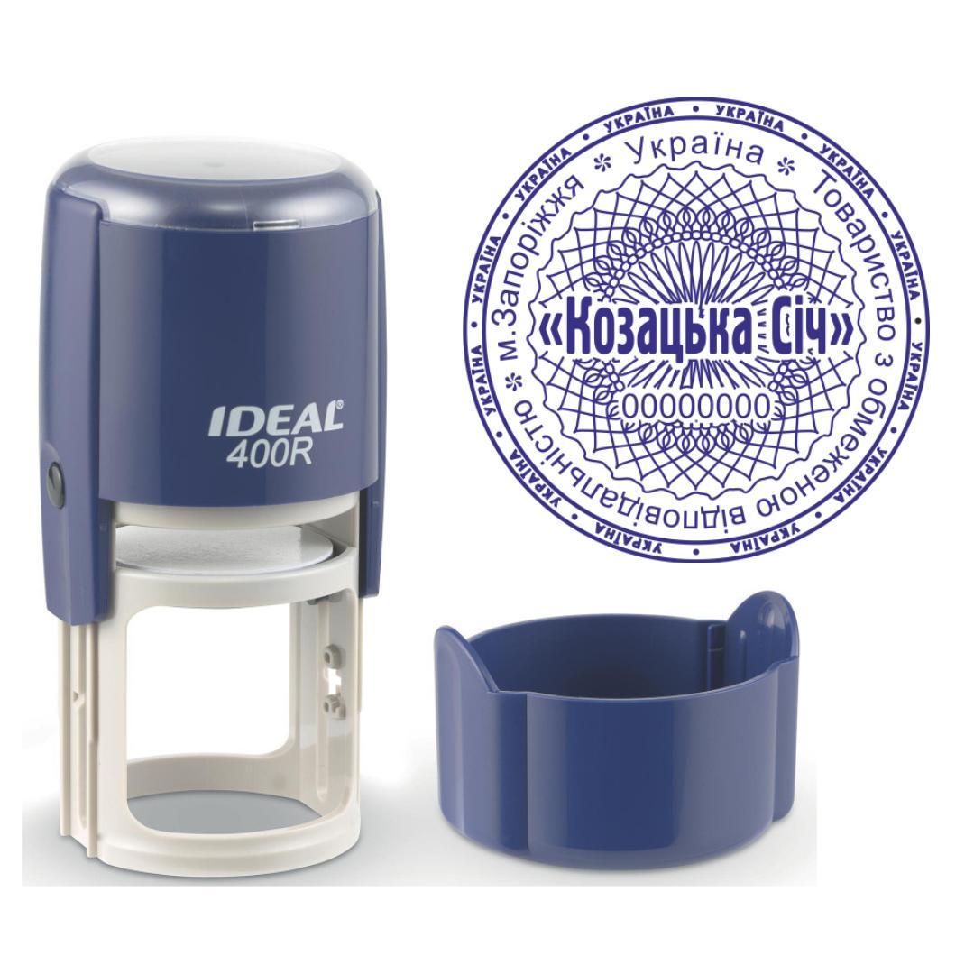 Печатка ТОВ на автоматичному оснащенні Ideal 400R з ковпачком Темно-синій (ТОВ2/400R/DBL)