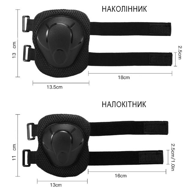 Шолом для велосипеда та наколінники та налокітники та наладонники Чорний (29198656) - фото 12