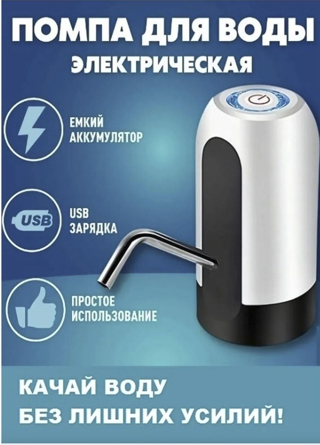 Електропомпа для бутильованої води Xo Water Dispenser EL-1014 акумуляторна Білий (30056А) - фото 3