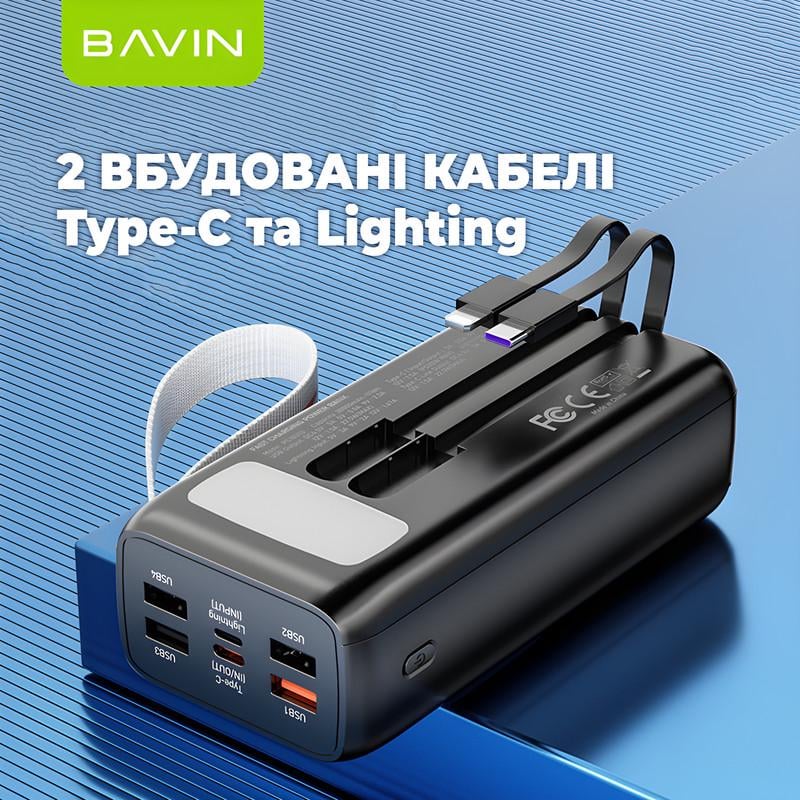 Повербанк BAVIN PC1031S 30000 mAh FAST CHARGING 22,5W White (Y-PC1031S-WH) - фото 6