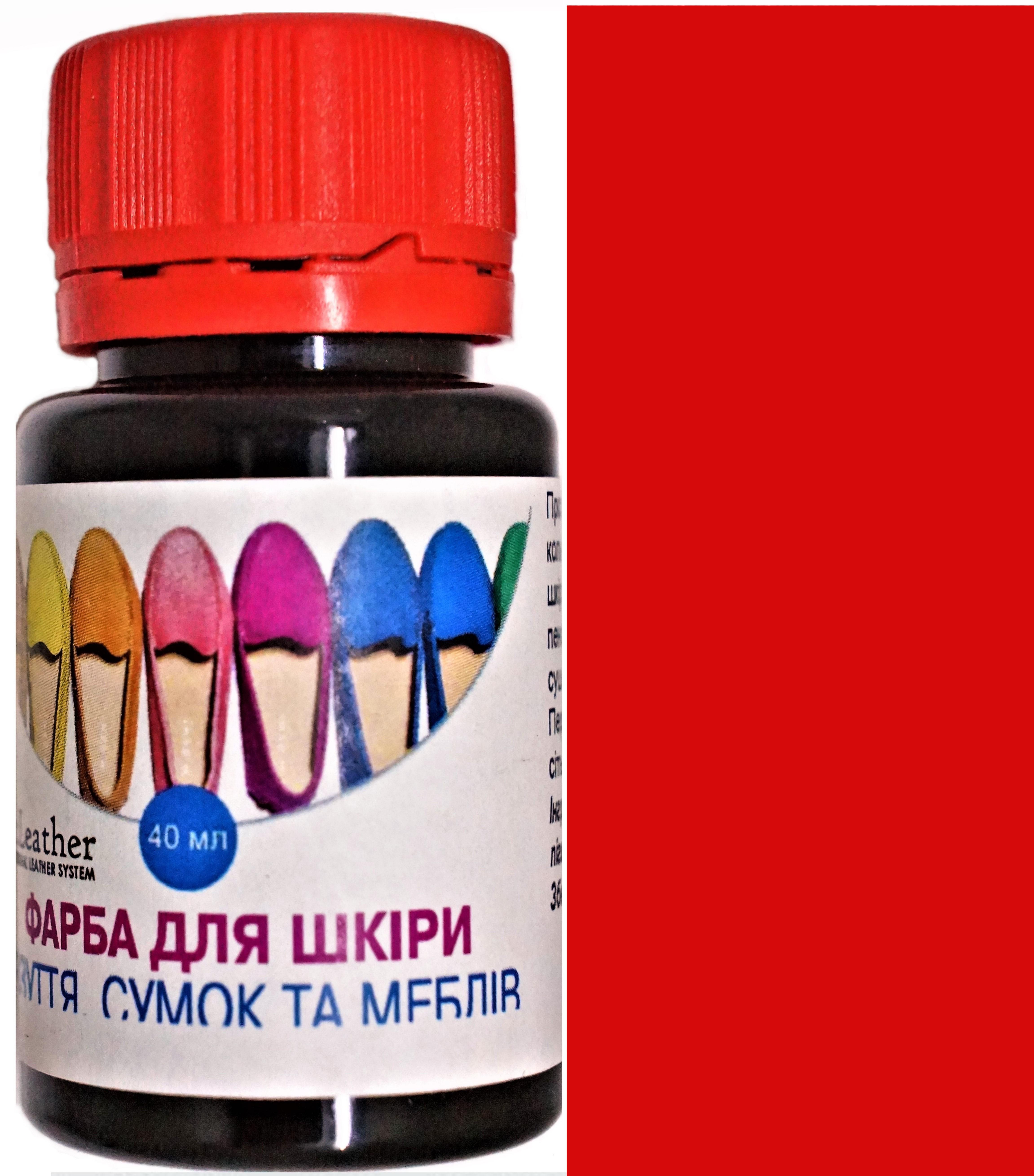 Краска для кожи DrLeather 40 мл Красный - фото 1 Краска для кожи DrLeather 40 мл Красный - фото 1