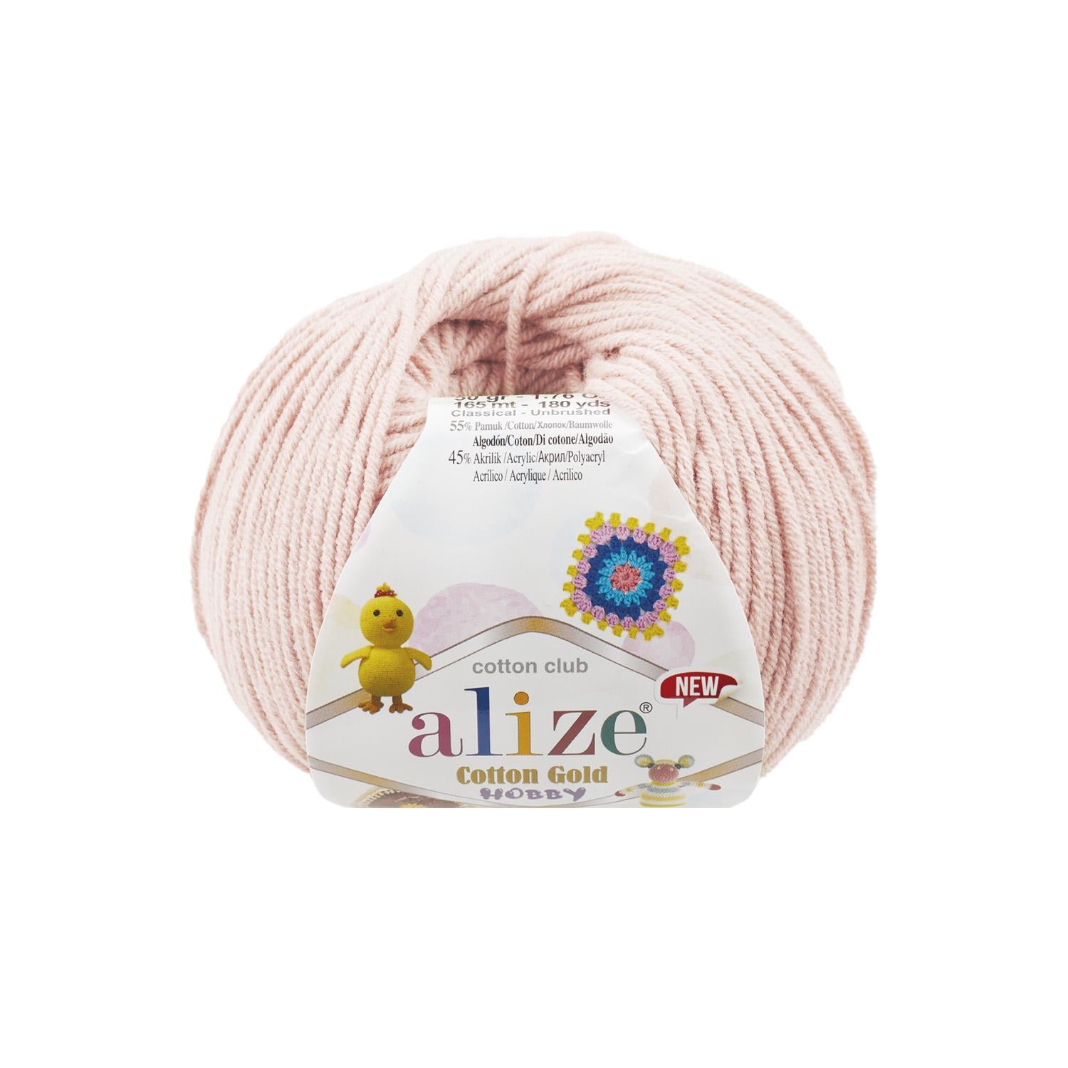 Пряжа Alize Cotton Gold Hobby New 382 телесный (6462)