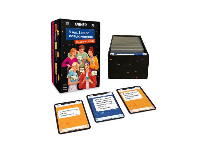 Настільна гра У ВАС 1 НОВЕ ПОВІДОМЛЕННЯ (orner-2305) - фото 4