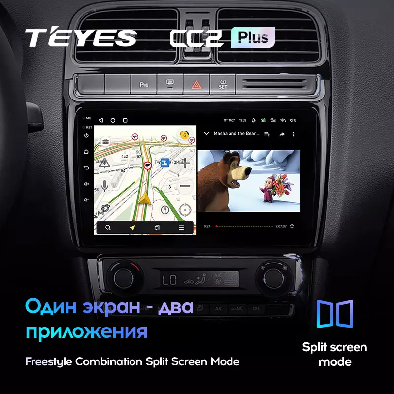 Автомагнітола штатна Teyes CC2 Plus для Volkswagen Polo 5 2008-2020 Android (1681772884) - фото 4