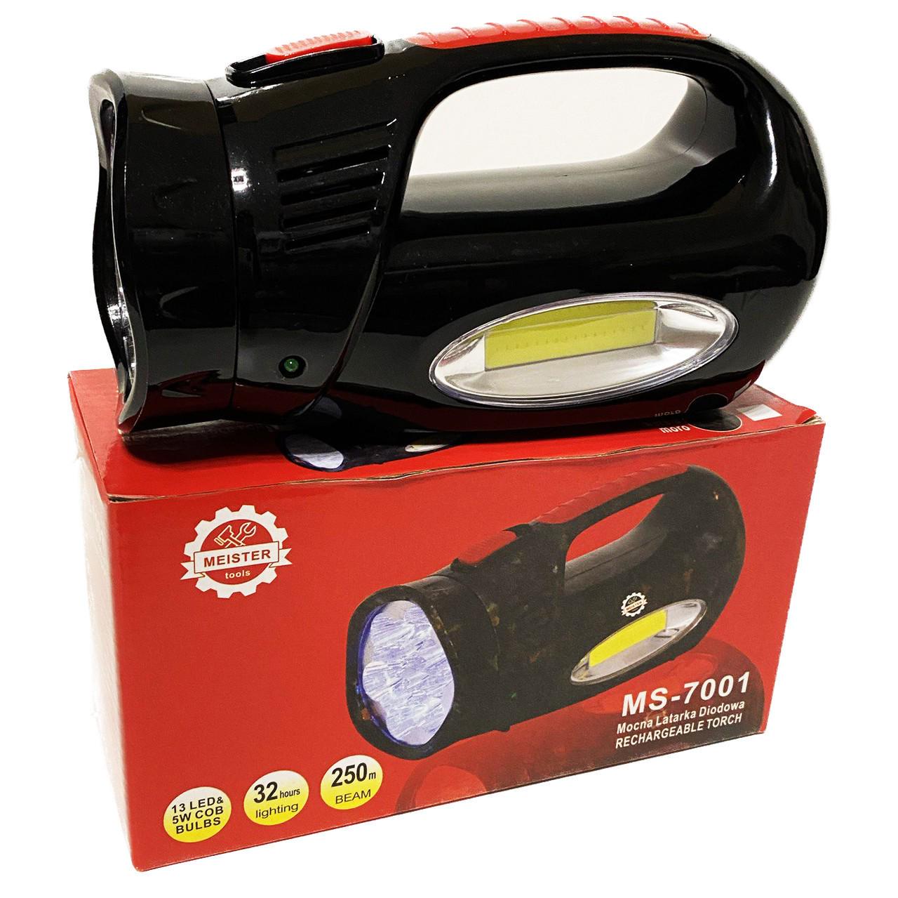 Ліхтарик акумуляторний MS-7001 (00000021407) - фото 2 Ліхтарик акумуляторний MS-7001 (00000021407) - фото 2