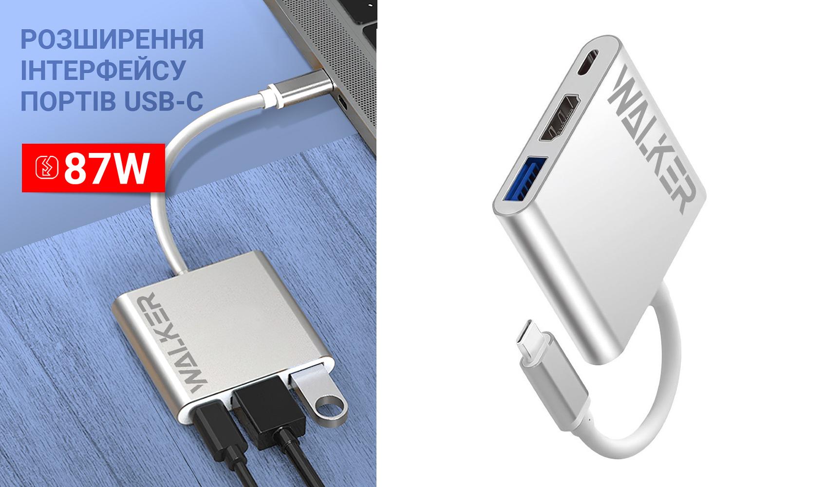 Концентратор-перехідник Walker USB HUB WHUB-35 Type-C to USB3.0 + HDMI + PD Сріблястий - фото 2