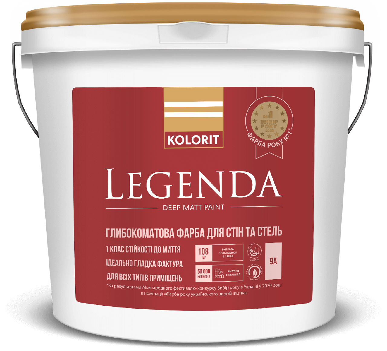 Краска акриловая интерьерная Kolorit LEGENDA база C под тонировку 2,7 л (1795677290) Краска акриловая интерьерная Kolorit LEGENDA база C под тонировку 2,7 л (1795677290)